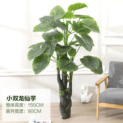 仿真发财树大型落地盆栽植物 塑料假树客厅室内花装饰假绿植盆景|undefined