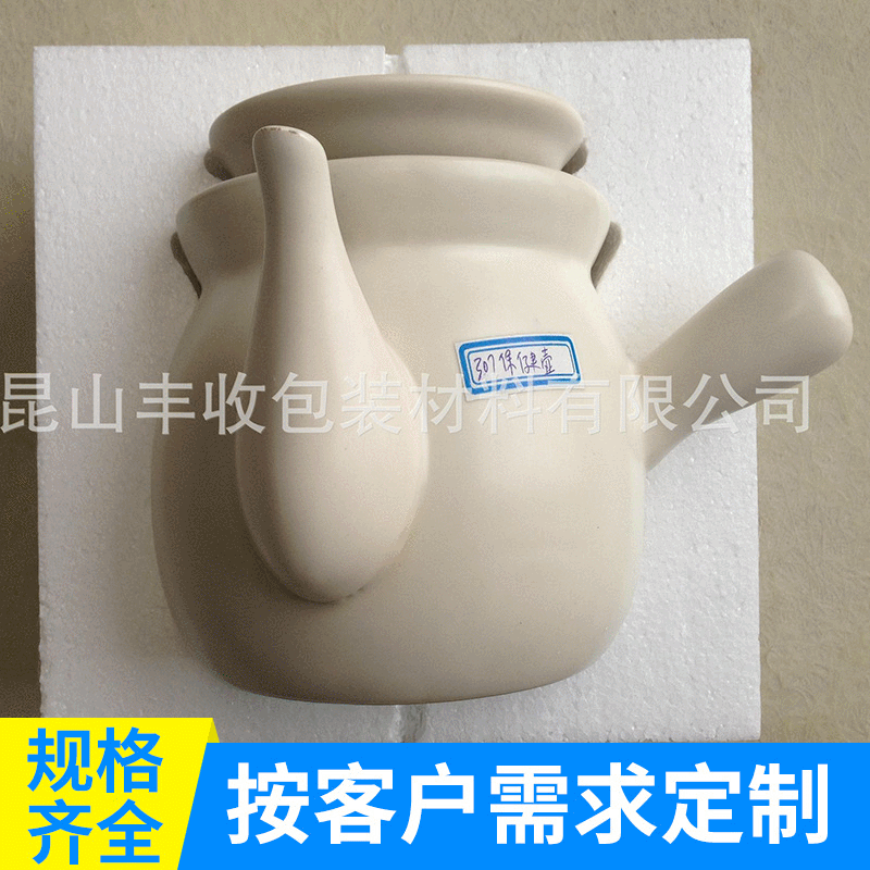 厂家供应 陶瓷餐具泡沫包装  白色泡沫 专业免模泡沫 不用开 模具