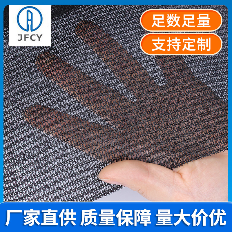 黑色隔热6针遮阳网园艺花卉阳台庭院绿植遮阴网隔热网防尘网