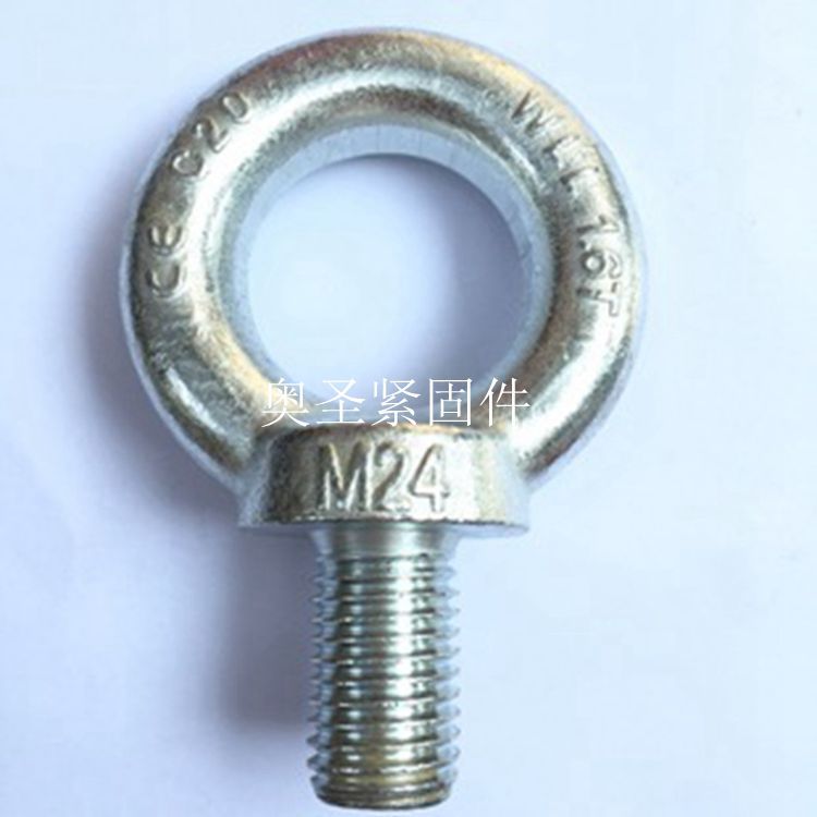 厂家直销  国标吊环螺丝 德标吊环 吊环螺栓 吊环