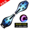[七代-游龙-幻影黑]