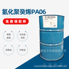 �仯�ۿ�ϩPAO-6 ���yƷ��������ˬ��ճā ����ѩ�������仯�۹�