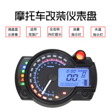 12V���bĦ��܇�����D���D�ٱ�ȫ��Һ���@ʾ�����˽ӿ�CS-342A1