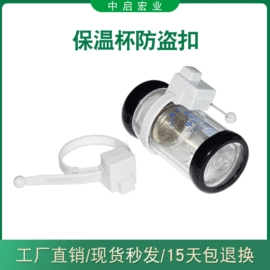 防盗标签;集成防盗系统