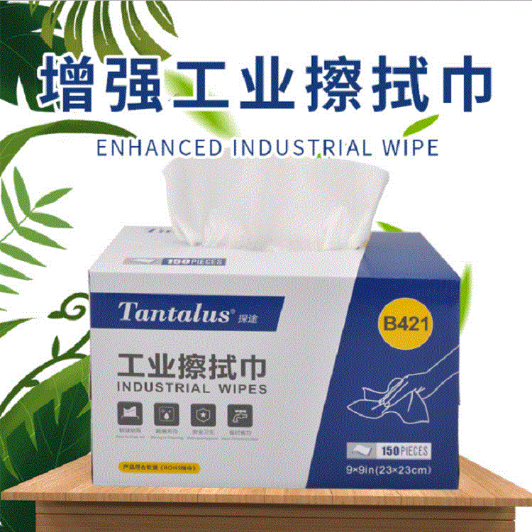探途B421工业无尘擦拭纸无尘车间实验室吸油吸水9*9工业擦镜纸