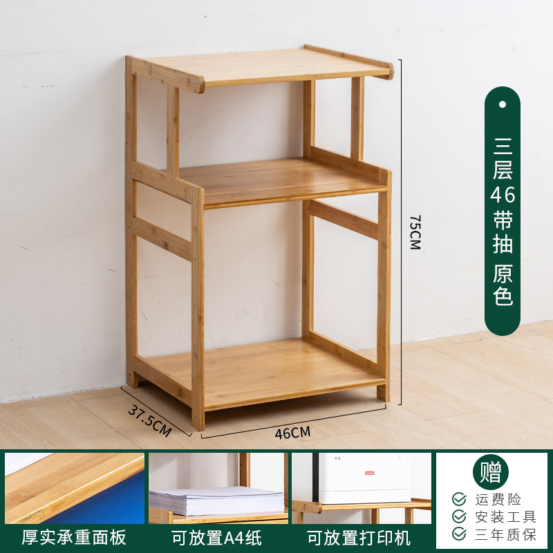 Yaouda impresora rack Oficina escritorio copiadora ordenador host rack de almacenamiento simple rack de almacenamiento multifuncional