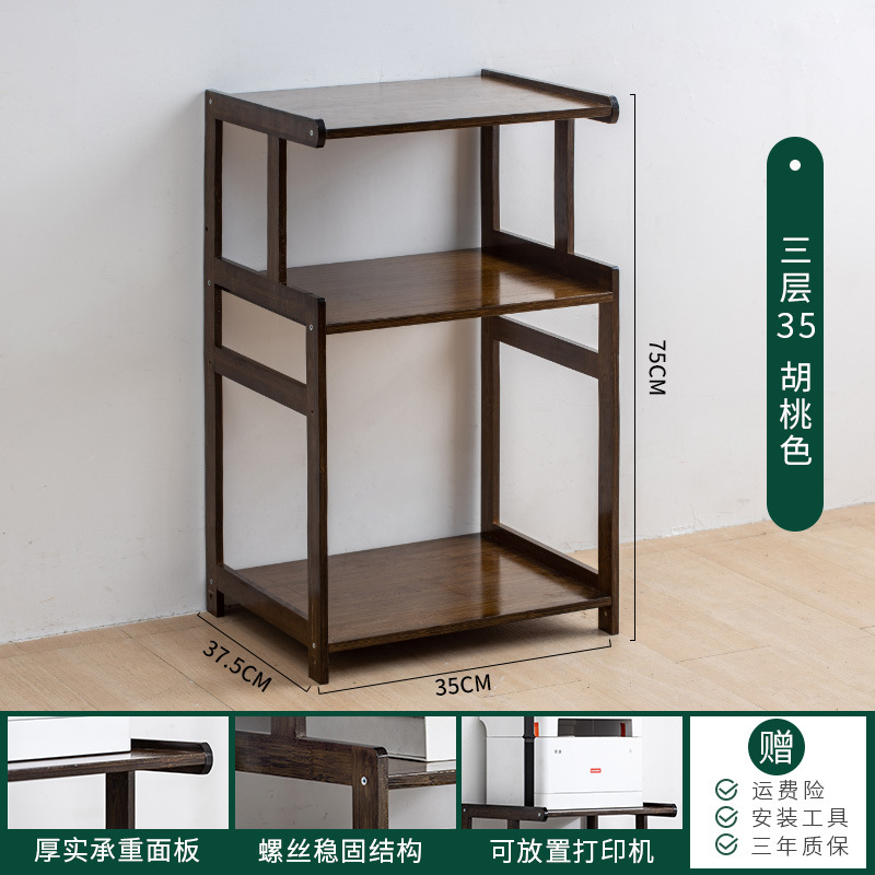 Yaouda impresora rack Oficina escritorio copiadora ordenador host rack de almacenamiento simple rack de almacenamiento multifuncional