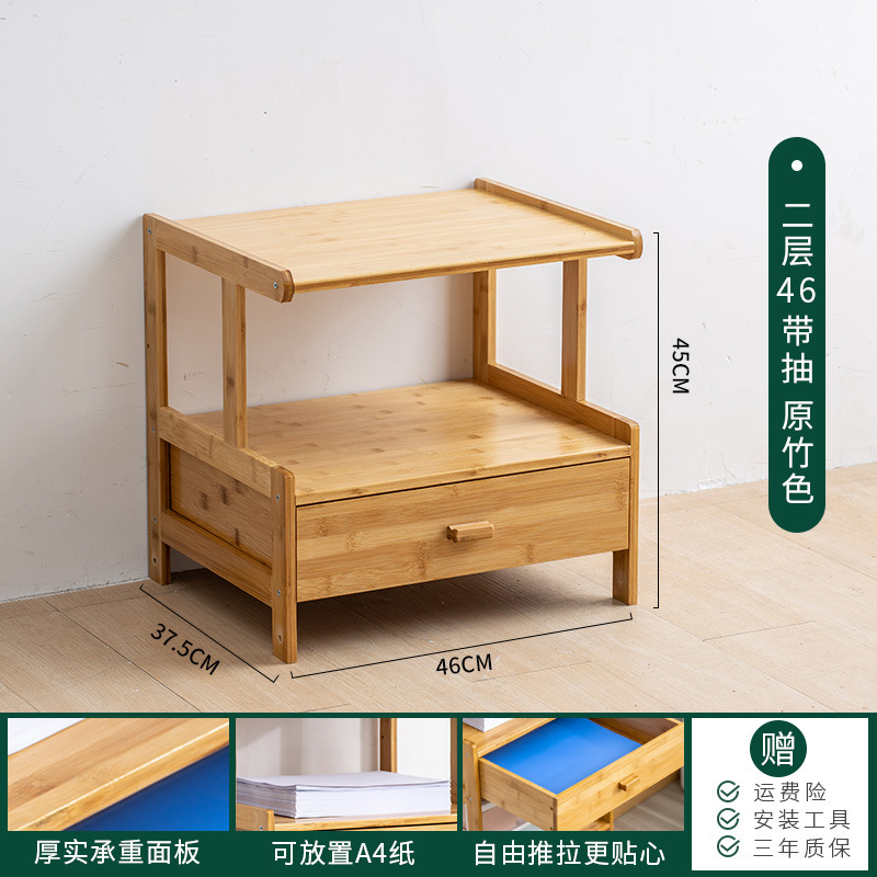 Yaouda impresora rack Oficina escritorio copiadora ordenador host rack de almacenamiento simple rack de almacenamiento multifuncional