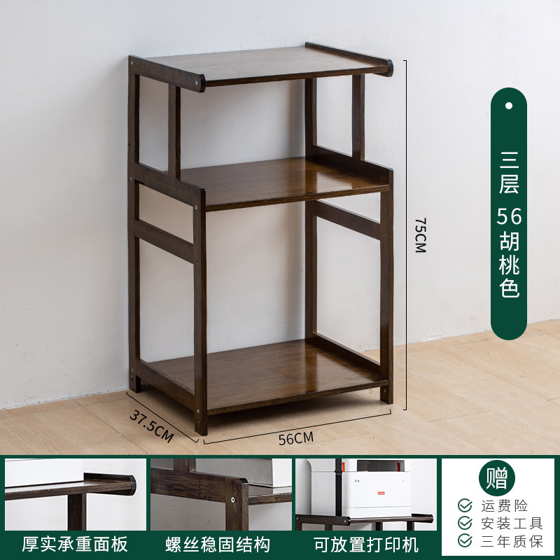 Yaouda impresora rack Oficina escritorio copiadora ordenador host rack de almacenamiento simple rack de almacenamiento multifuncional