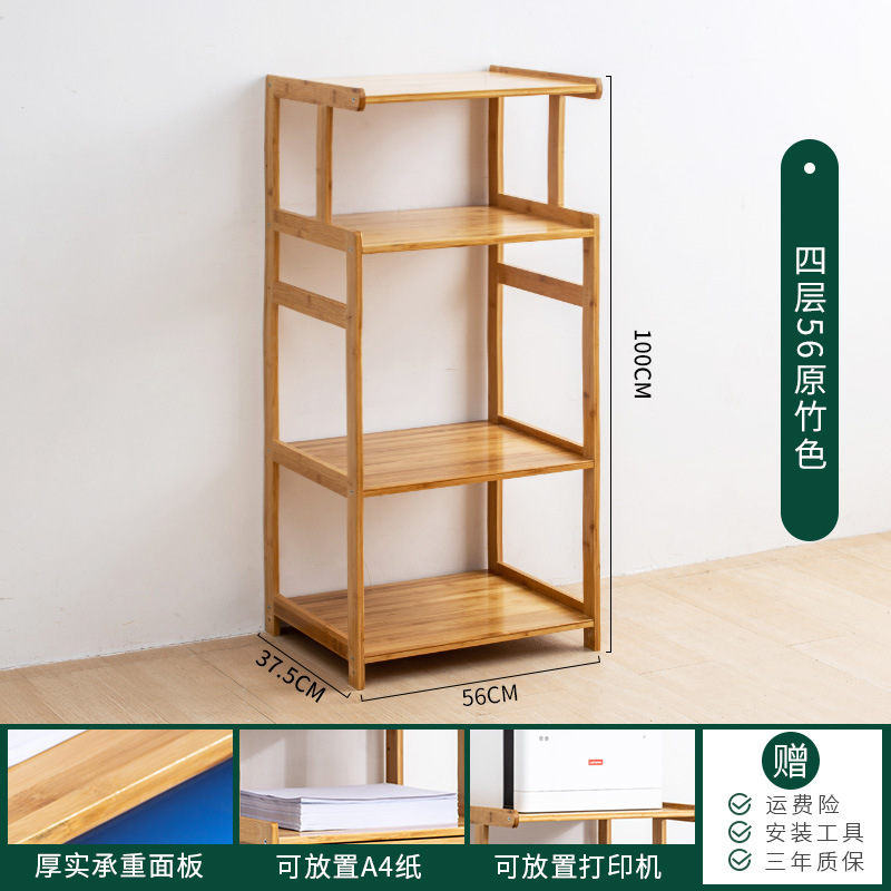 Yaouda impresora rack Oficina escritorio copiadora ordenador host rack de almacenamiento simple rack de almacenamiento multifuncional