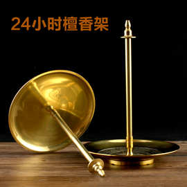铜檀香架子托寺庙堂用品寺院盘香架香托坛香塔香家用支架盘托