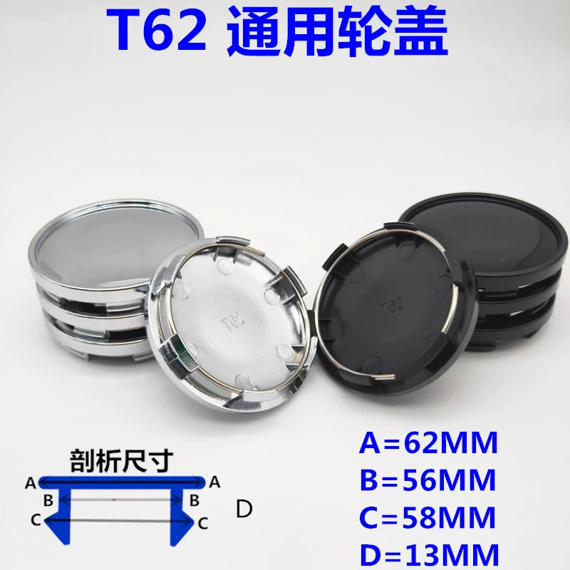 Автомобильная Модифицированная Ступица колеса универсальная маленькая крышка колеса T62 Гальваническая черная крышка ступицы колеса из углеродного волокна 62 мм крышка шины