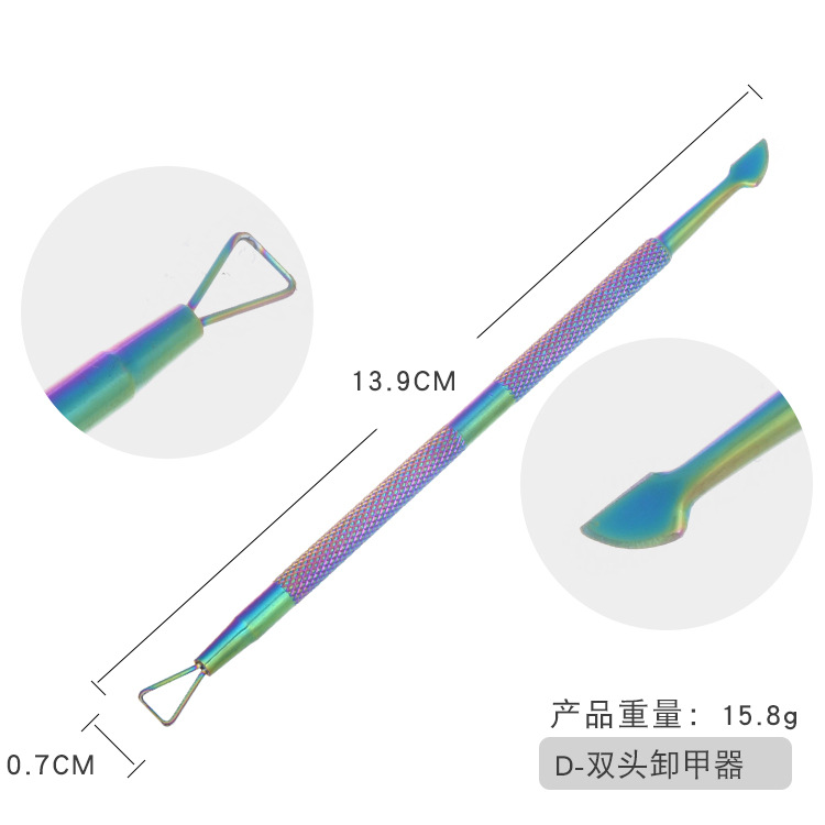 Suministrado directamente por el fabricante, lima de uñas de doble cabeza Temu, removedor de cutículas, empujador de acero para manicura, juego de herramientas transfronterizo, juego completo, titanio de color.