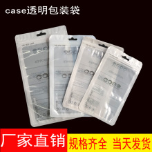  O6plus֙Cb caseb ͨð͸AԷ