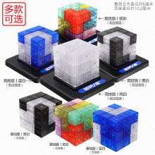 最强大脑3d立体迷宫球走珠儿童男孩益智力动脑思维训练专注力玩具