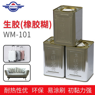 WM-101���z���z��ճ��Ƥ��Ƥ���z����zճ���Ҿ�ƽ�渲���z�ޏ̈́�
