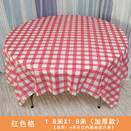 印花一次性桌布塑料婚庆家宴酒席格子喜庆台布防水防油餐桌田园风