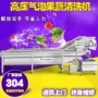 叶子定制流水线