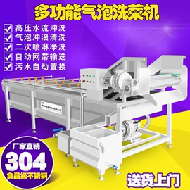 果蔬加工设备;肉品加工设备;食品杀菌设备