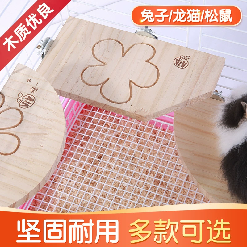 Производство поставок Taobao увеличивает пространство в клетке для маленьких домашних животных педаль кролик Тоторо трамплин деревянный трамплин