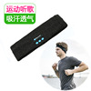 Wireless sports headband, three dimensional scarf, detachable headphones, bluetooth, absorbs sweat and smell