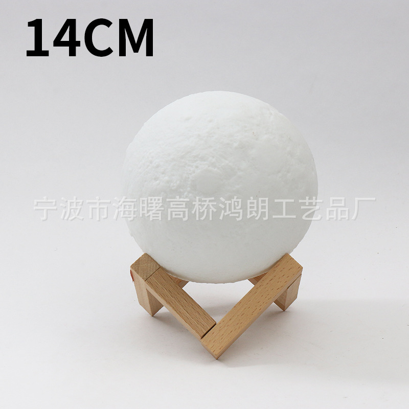 14cm (주문 문의 고객 서비스)