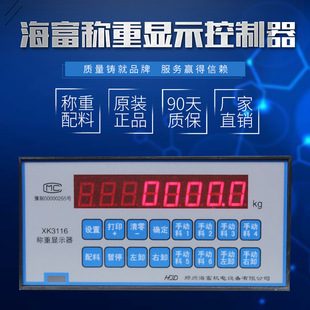 �����C��N��XK3116��G���Q���@ʾ���ƃx���@ʾ�����@����