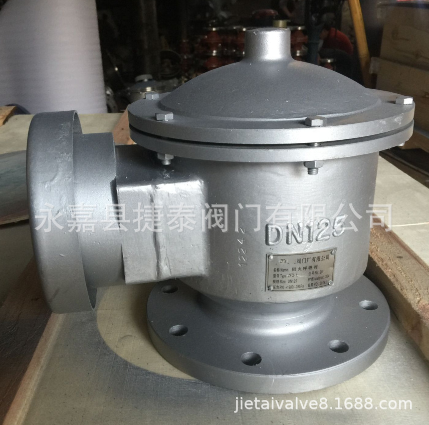 厂家供应ZFQ不锈钢阻火呼吸阀  防爆阻火呼吸阀 ZFQ-2储罐呼吸阀