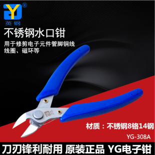 ����ˮ���QYG-308A�����Q���zģ��ˮ���QӢ䓴�̖���P䓺Ͻ���Q