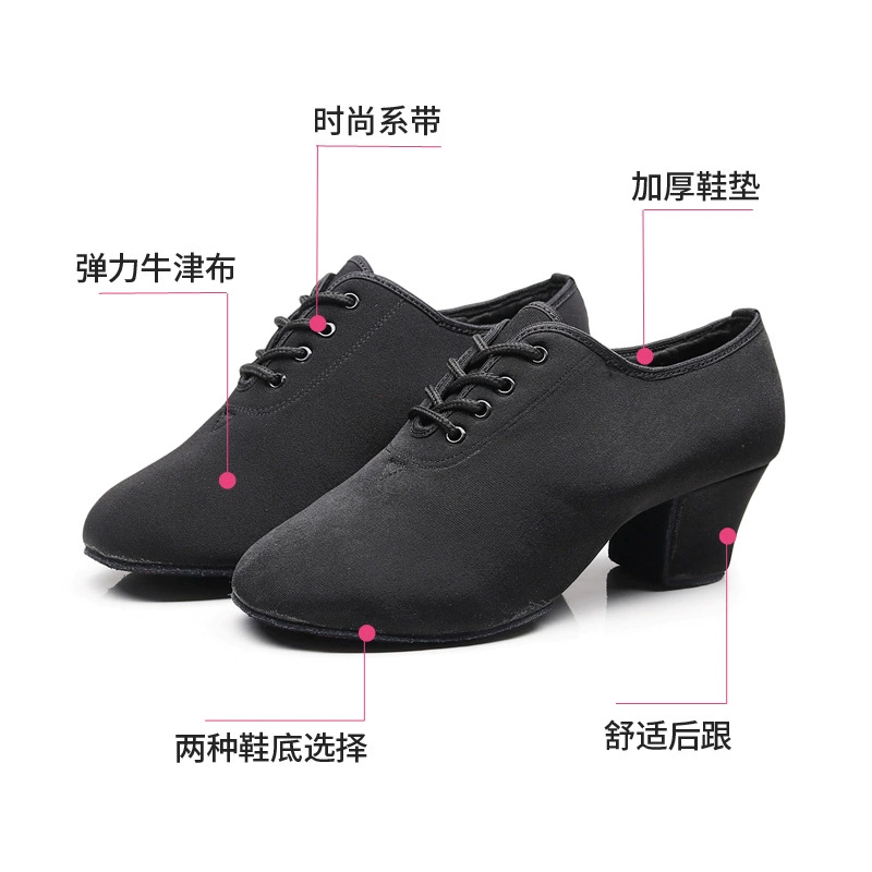 Оксфорды Bradin Dance Shoes female adult shoes squad dance shoes обувь с мягким дном, учительская обувь - форма этикет тренировочные туфли
