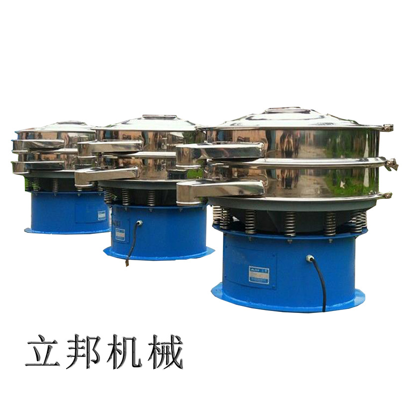 大量供应不锈钢振动筛  立式振动筛  现货工业设备精密过滤