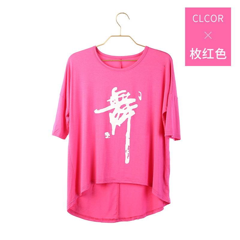 Ropa de baile para adultos palabra de baile de manga corta Camisa cultural parte superior de la palabra de baile de las mujeres camiseta de práctica de baile cuadrado ropa de verano imprimible