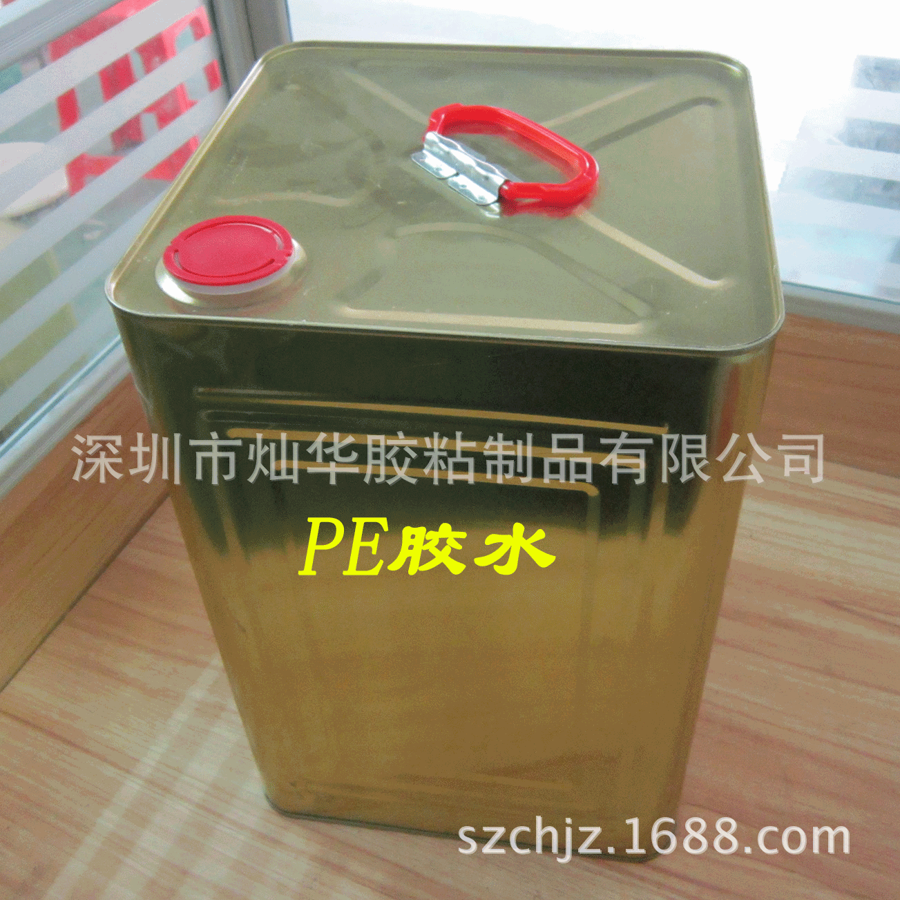 3D打印平台胶 pp PE胶水 3D光栅画覆膜胶BOPP胶PVC PET及塑料胶水