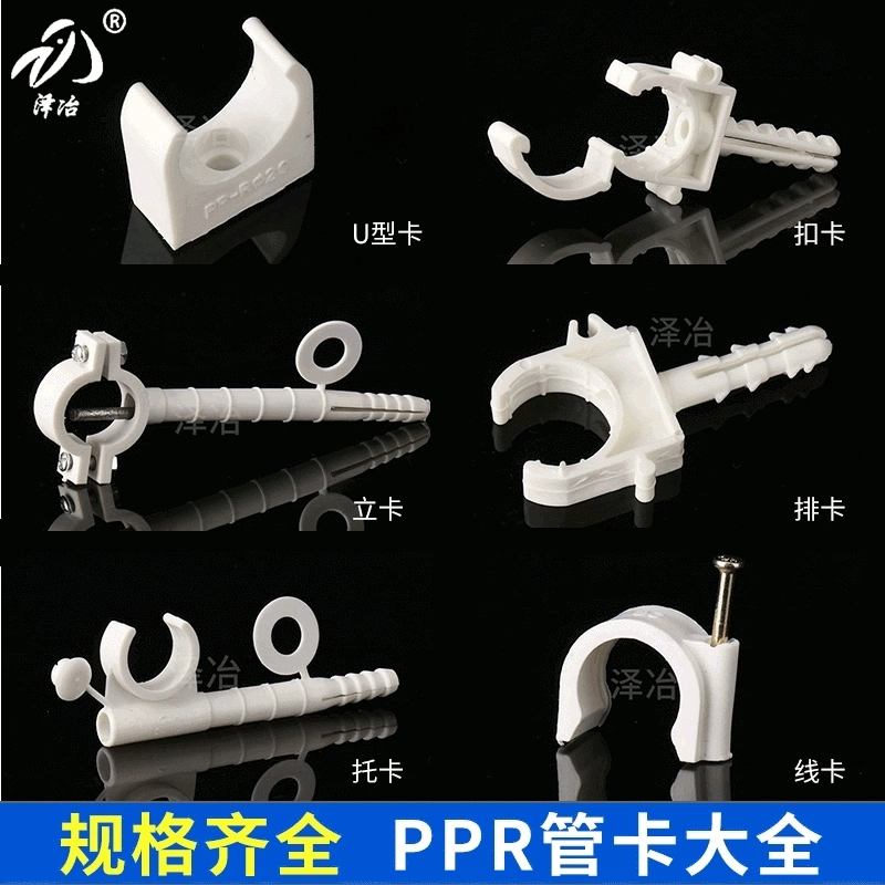 Труба водопровода ППР кнопк-в карте 20 отладки карты 25 Тип карта 32У строки карты ППР трубы вертикальная