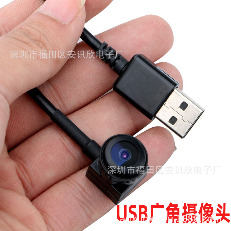 U1 Camera HD Drive-Free UVC Camera HD USB Camera Linux Android Tablet Wide Angle