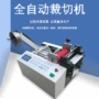 定位自动横竖切纸机裁切机