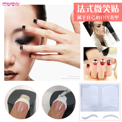 Manicure French Nail Paper Nail Art Smile Line French Nail Stickers Hot Selling 24 Smile Stickers