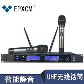 麦克风/话筒;专业话筒;功放机