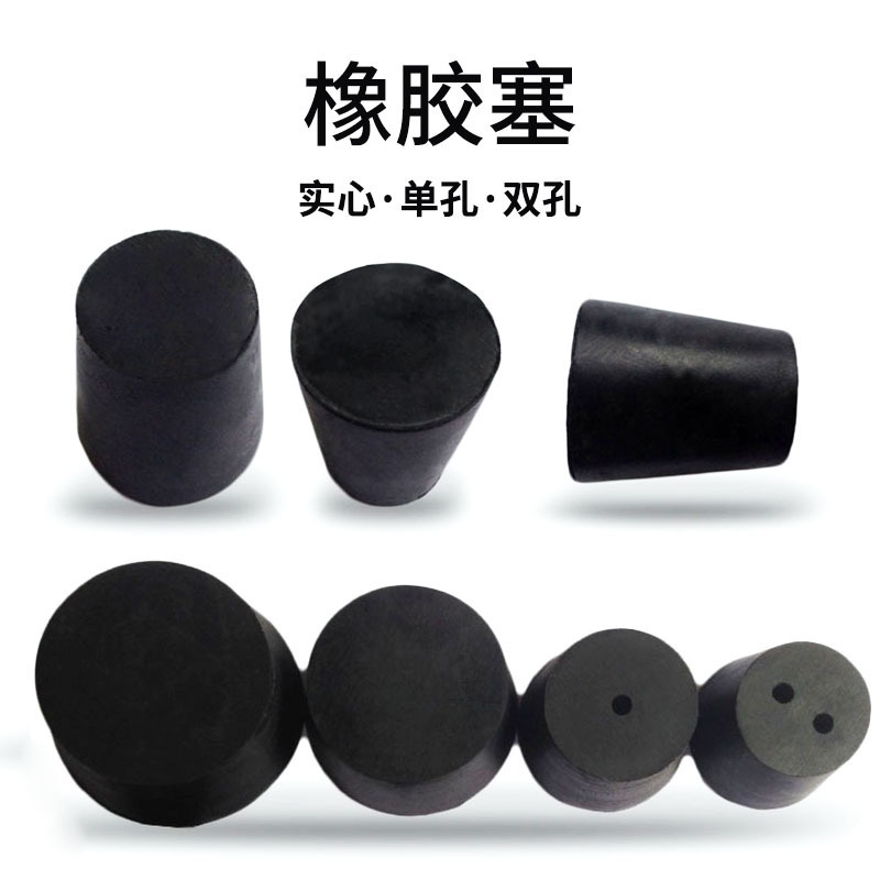 Rubber Plug, Water Pipe Plug, Rubber Cone Plug, Test Tube Cone Plug, Single Hole, Double Hole Solid Plug