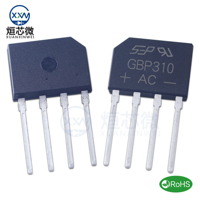 工厂直营 GBP310整流桥 3A/1000V 扁桥GBP封装 整流器桥堆
