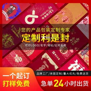 ���S�������Ƿⶨ���t����ӡ2027�����C���LOGO�´����ƿ�Ƭ����