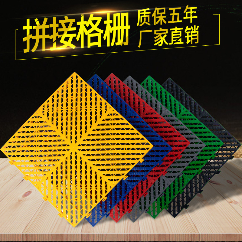 2,5 cm lavado de coches engrosada empalme piso rejilla placa tienda de 4S lavado de coches drenaje de piso partición de plástico antideslizante estera