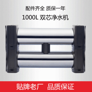 �S��ֱ��1000L�p���� �N�����V��ˮ��   ������ ���P䓃�ˮ������