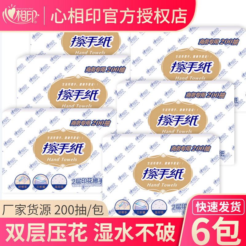 Photo print toilet paper 30% folding toilet tissue paper toilet paper Hotel toilet paper factory direct sales