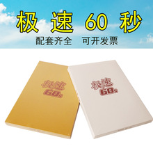����60�� ���X�Α� �F��Α������չ����Ȥζ�\�ӕ�����