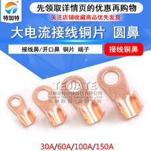 ������Ӿ��~Ƭ�A�ǽӾ���/�_�ڱ�30A 60A100A 150A�Ӿ��~Ƭ ����