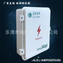 �S��ֱ�N�����늱�����������Ӌ����440*550*160�ֽ�����^·��