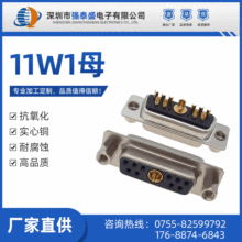 Dsub,����������������/11W1ĸ/�����Tǰ�B����