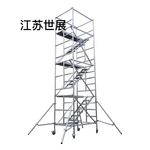 铝合金脚手架欧标快装雷亚架内爬梯移动升降高检修平台厂家直销