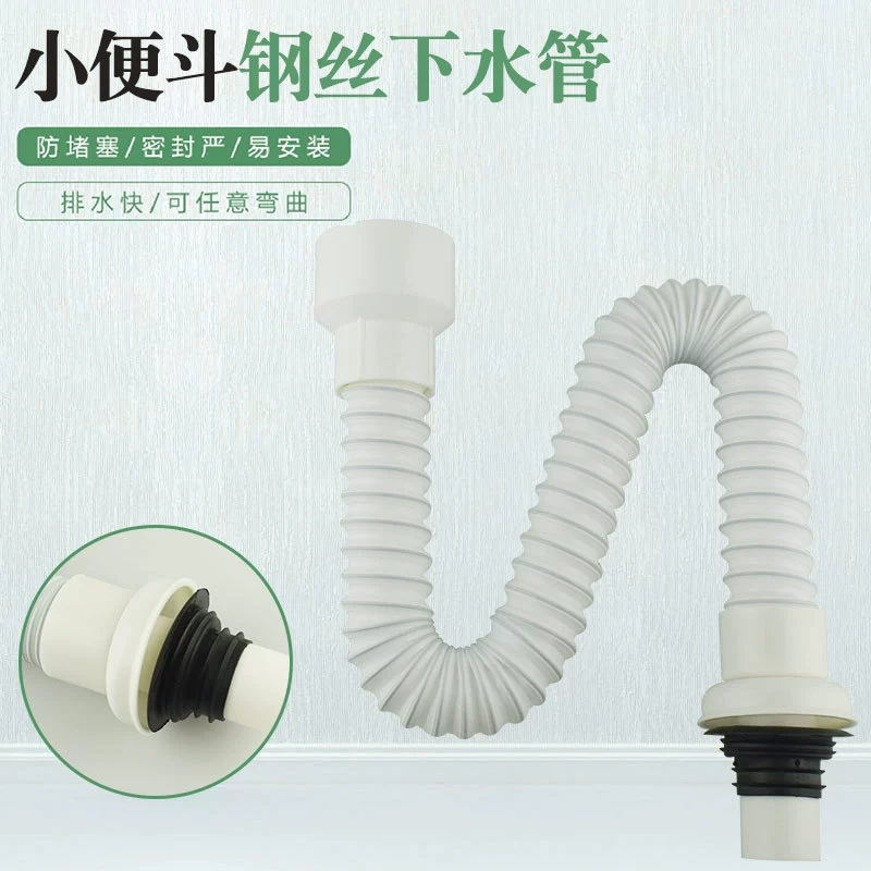 Выдвижной изгиб писсуар стальной проволоки канализационный унитаз умывальник канализационный слив подача воды в больших количествах
